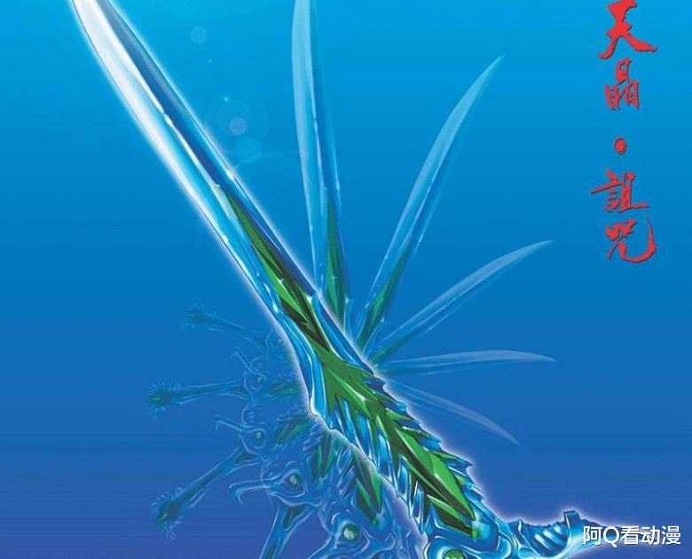 神兵玄奇|神兵玄奇:天晶是排第一位的天神兵,为什么会被一把地神兵摧毁?