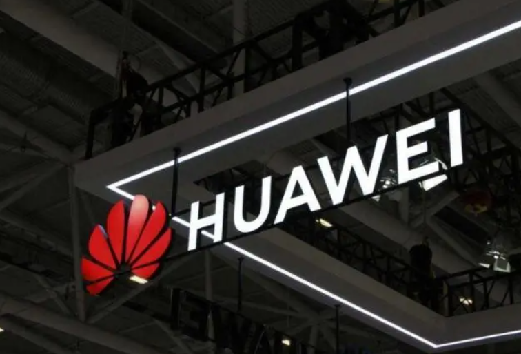 华为|1500万美元！华为迈出重要一步