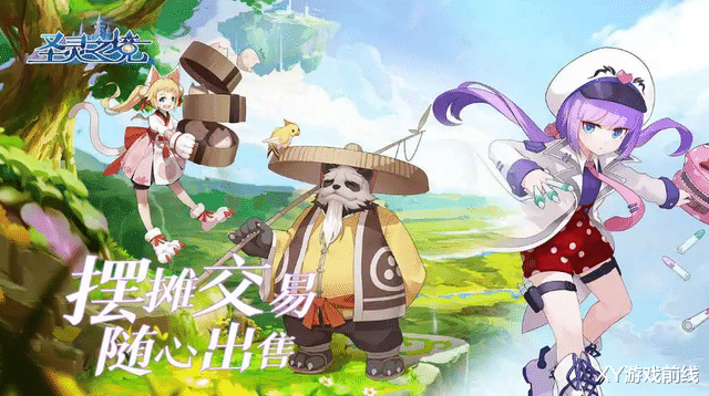 一件装备52万,经久不衰的《梦幻西游》又一造富神话达成