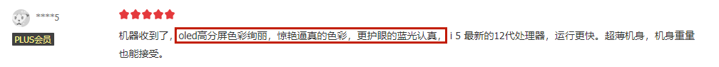 折叠屏|5K价位无敌的存在？一文告诉你，华硕无双为何如此推荐入手