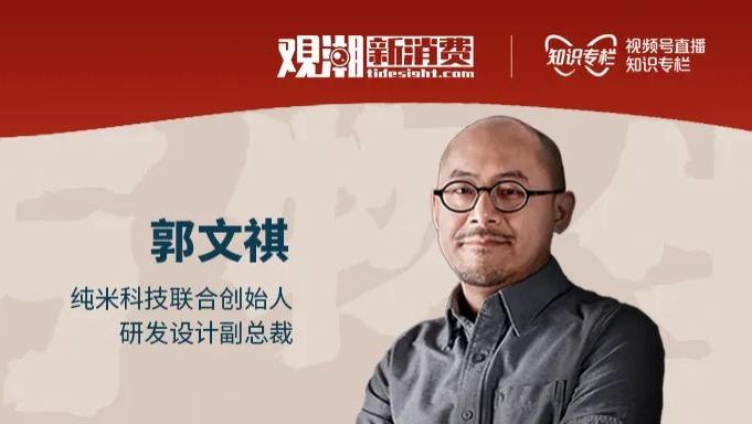 空气炸锅|千亿厨电市场，谁能成为下一个“空气炸锅”？