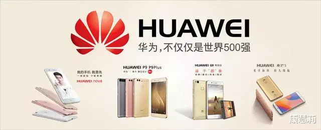 华为|任正非说：我自己也使用苹果手机！自己不用华为，恰当吗？