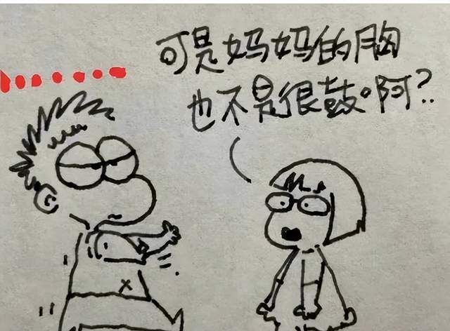 漫画|女生为啥不能光上半身?小学生用漫画解答疑惑,最后不忘内涵妈妈