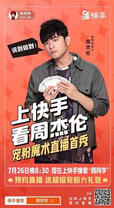 罗技|弘辽科技：抖音，正在抛弃张同学