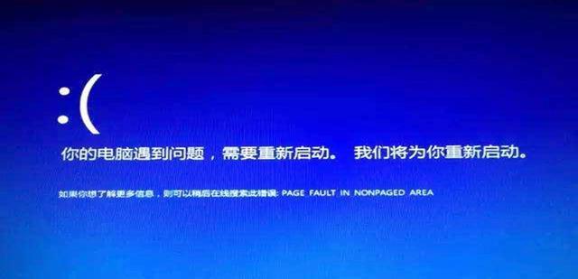 软件|电脑蓝屏故障原因有很多,只要学会对症下药,就能有效地解决问题