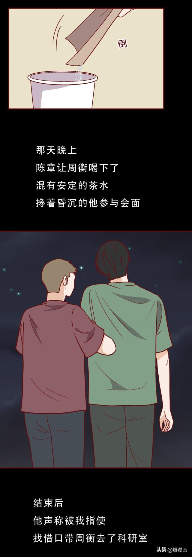 贝吉塔|一段畸形的恋情，让他蒙冤入狱12年，最终获赔127万，真实案件