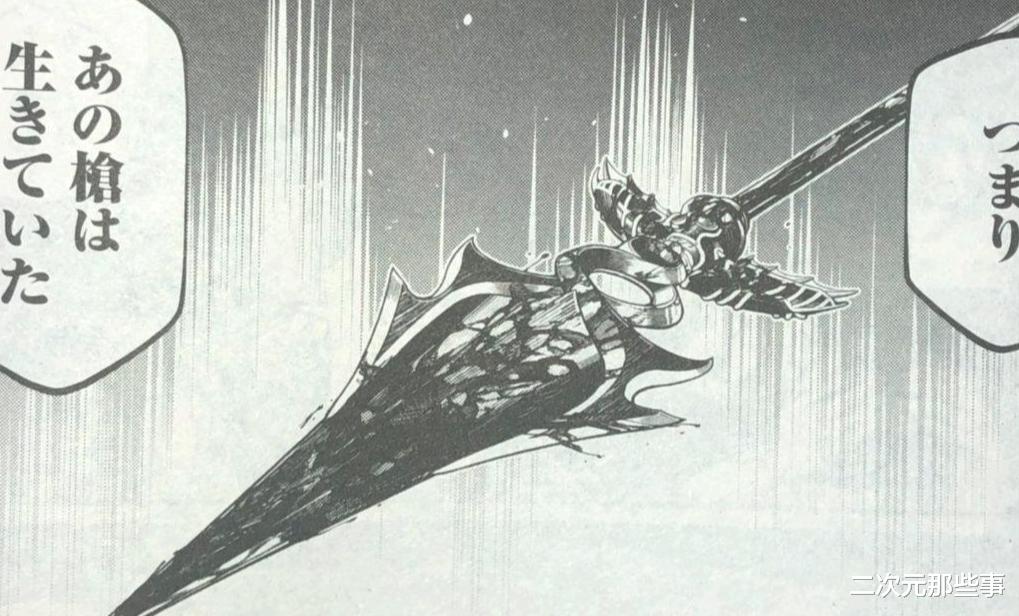 终末的女武神|终末的女武神65话：阿陀磨须惨遭别西卜断手，坂田金时正式登场