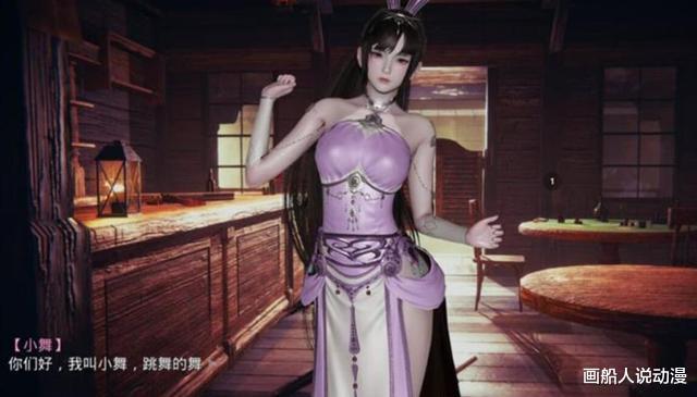 小舞|斗罗大陆3D区热度不输比比东，她凭什么比肩霸气女王比比东？