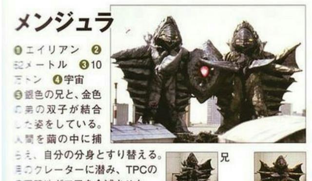 迪迦·奥特曼|奥特曼系列中的共生怪兽,如果他们在一起时,连奥特曼都打不过?