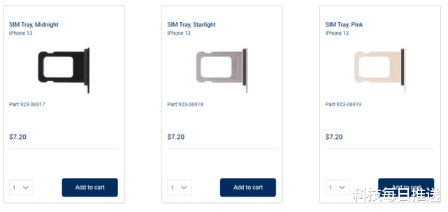 iPhone|iPhone卡针仅售26元，贵的刚刚好