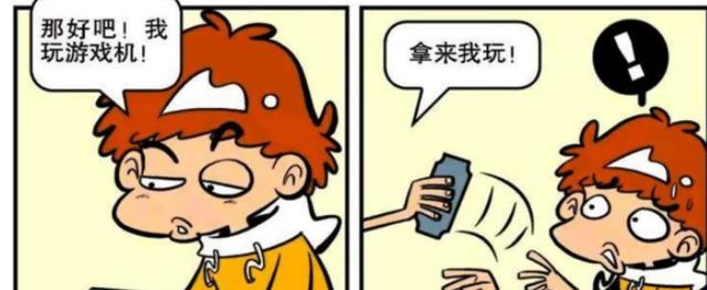 阿衰|大脸妹吃完之后觉得无聊，于是就抢走阿衰的漫画书和游戏机！