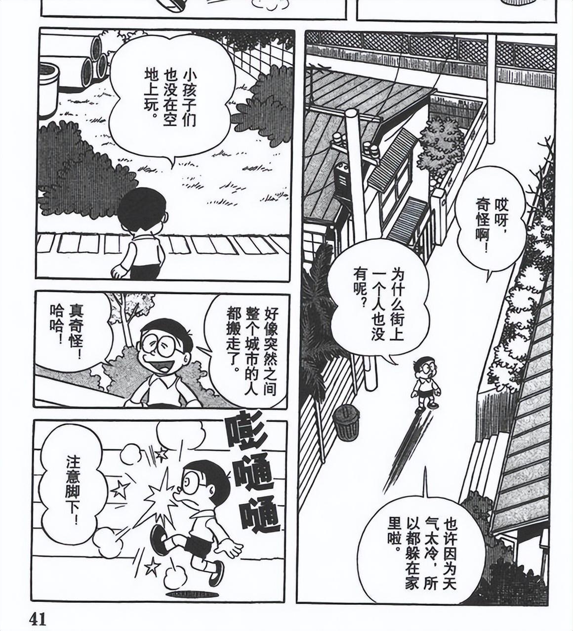 哆啦A梦|《哆啦A梦》中最没用的道具是什么？细数五种让人疑惑的道具