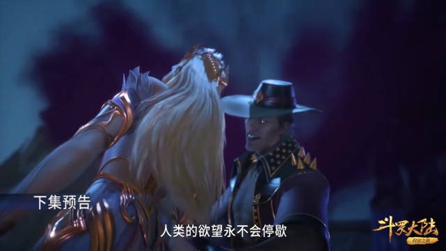 武魂|斗罗:千仞雪的六翼天使克制不乐,阿银脱去巨大外壳,成功复活