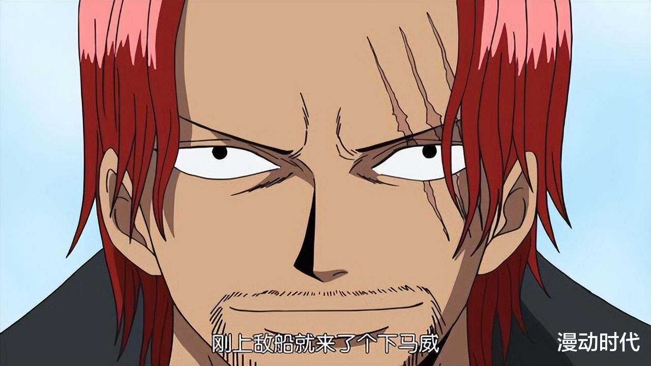 海賊王|海賊王1058話：新最強男人登場，麥哲倫絕對是被劇情殺的！