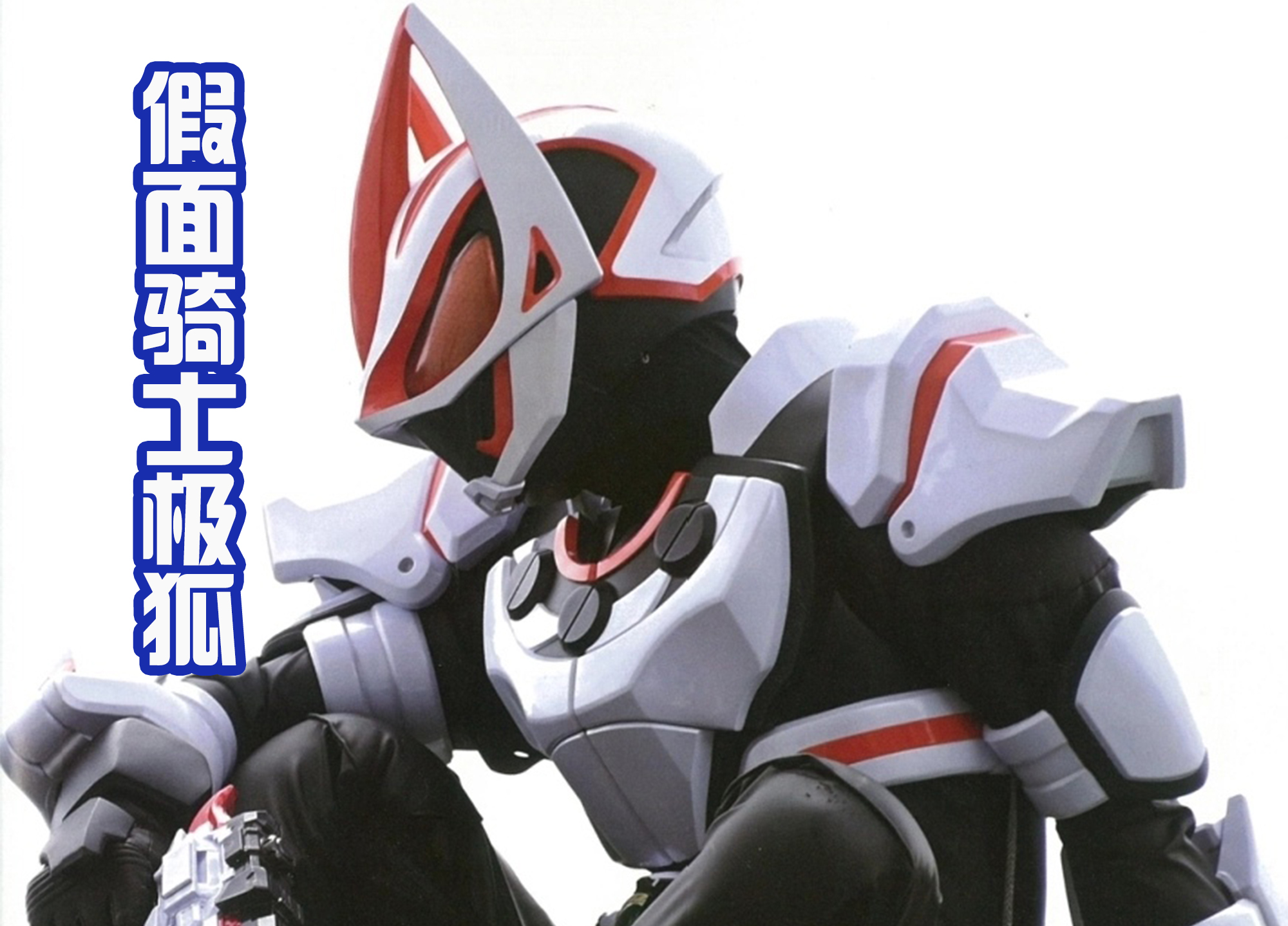 令和|关于令和第四部的主角,表面上是天才,其实是很努力的类型!