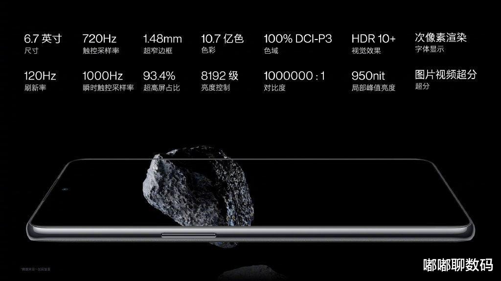 一加科技|一加Ace Pro发布！性能、散热、16GB内存全拉满，夏天玩游戏起飞