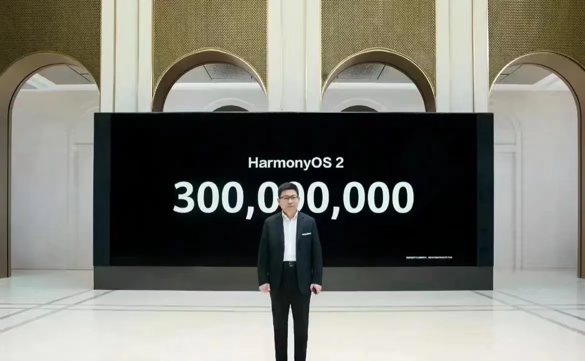 华为鸿蒙系统|鸿蒙全家桶?总结一下这次的发布会吧