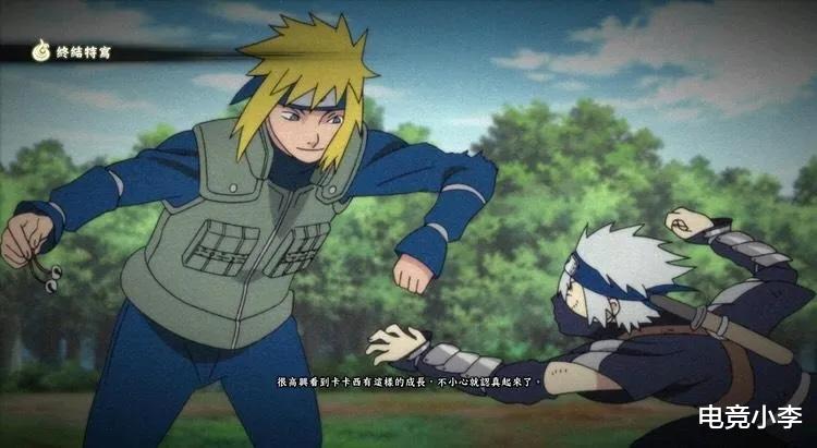 波风水门|青年波风水门上线，火影策划说官宣，网友：吊打策划的机会来了