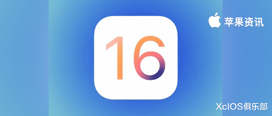 ios16|息屏显示/应用分屏/应用多开，你最想要 iOS16 添加那个新功能？