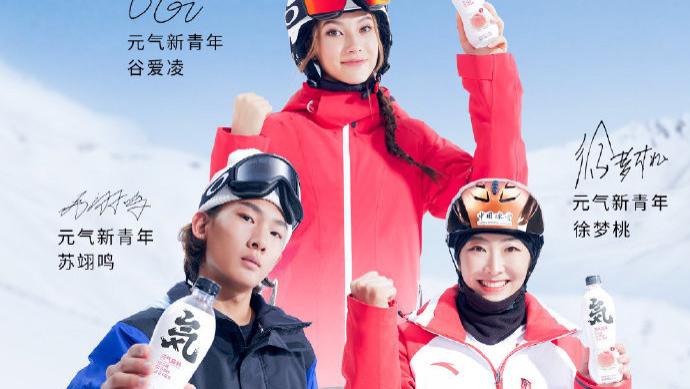 冬奥会|阿里、百度、匹克等笑傲冬奥赛场，赢家不只有谷爱凌！