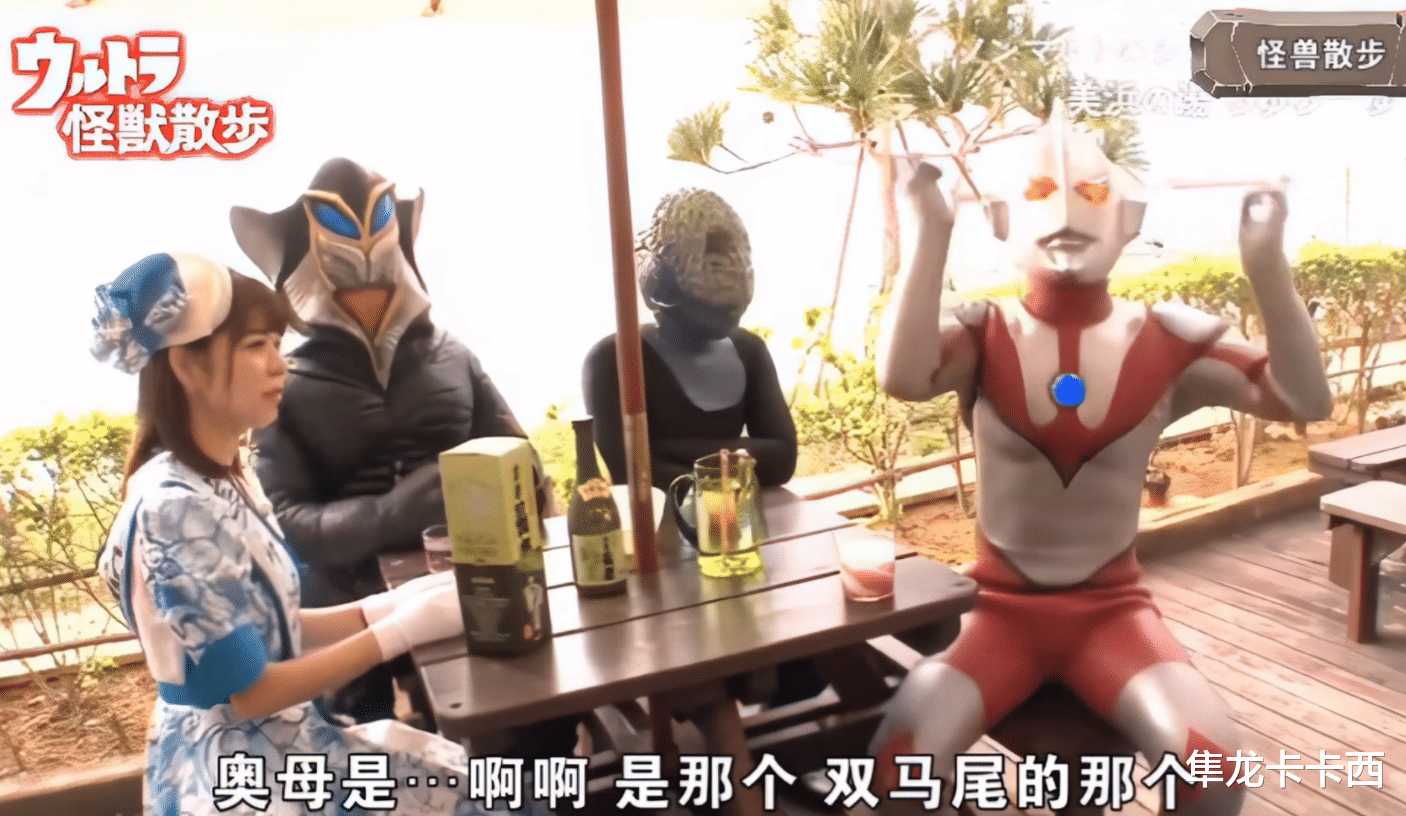 acgn漫评|麦当劳联动奥特曼主题套餐 粉丝喝完饮料后意外发现了奥母黑历史