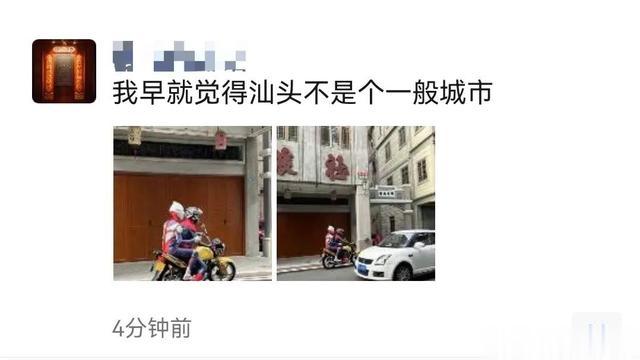 |每天一笑：偶遇奥特曼怎么办？在线等挺急的