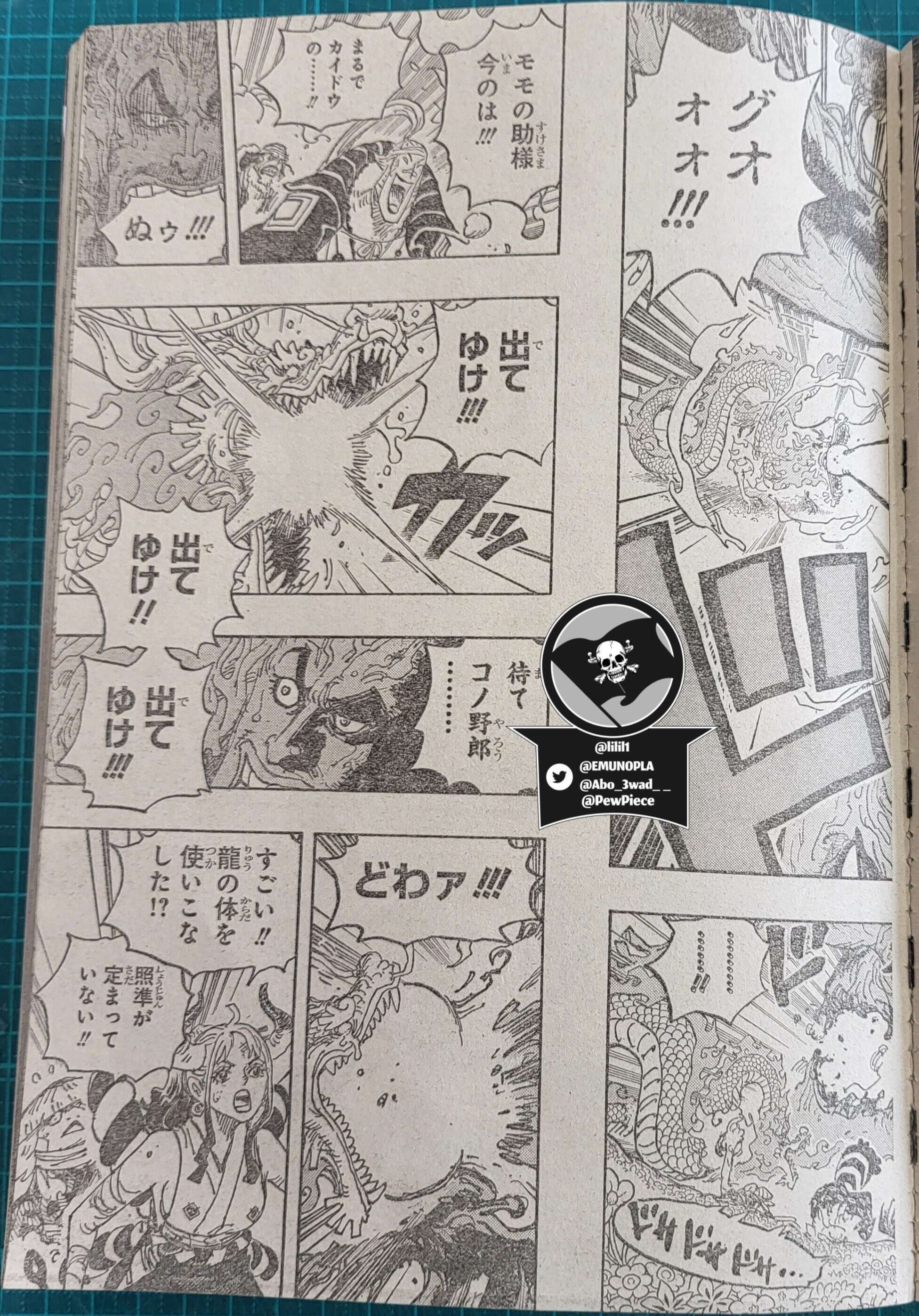 大蛇丸|海贼王1055话全图，红发霸王色霸气吓退绿牛，保住桃之助和路飞