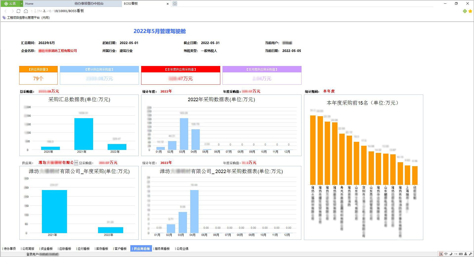 软件|Windows必装的3款免费效率工具，排名不分先后