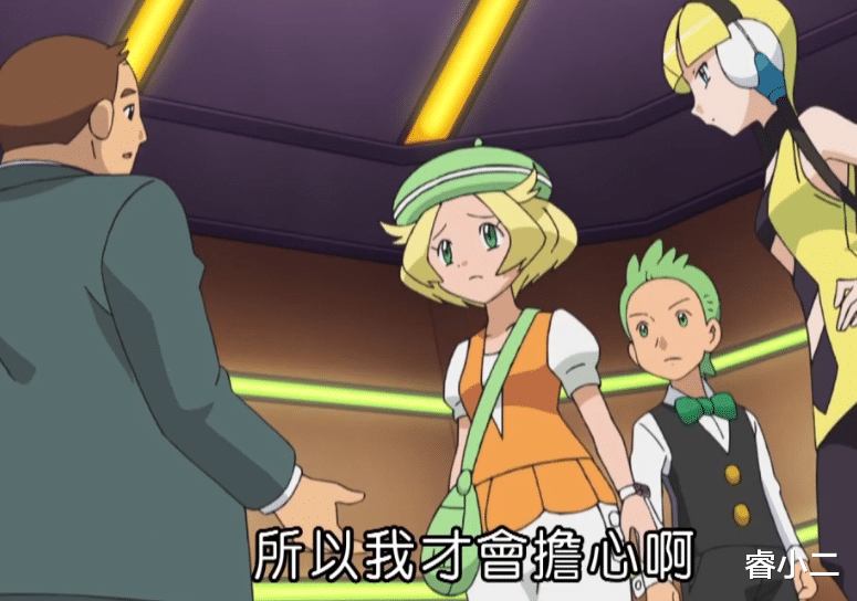 二次元|《宝可梦》小智为了白露而对战，被打输差点就要回真新镇？