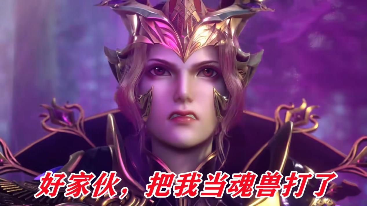 比比东|比比东最鸡肋的魂技,看似极其强悍,但实际上却局限性很大