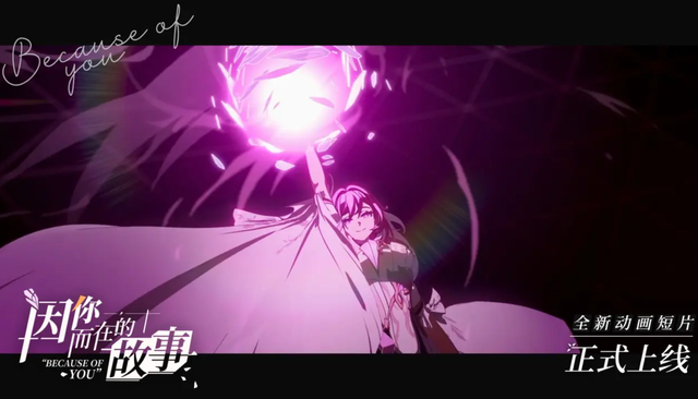 崩坏3|崩坏3：假如人律不会巨大化，那一定是米哈游在欺骗我，建议退款