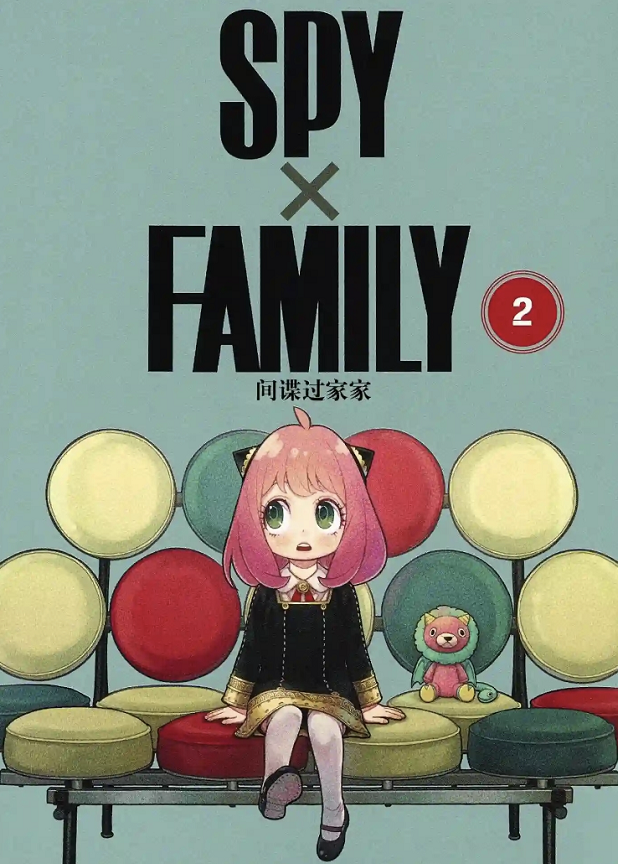 间谍|间谍过家家第六话：安妮亚成功入学，三人到城堡玩起过家家的游戏