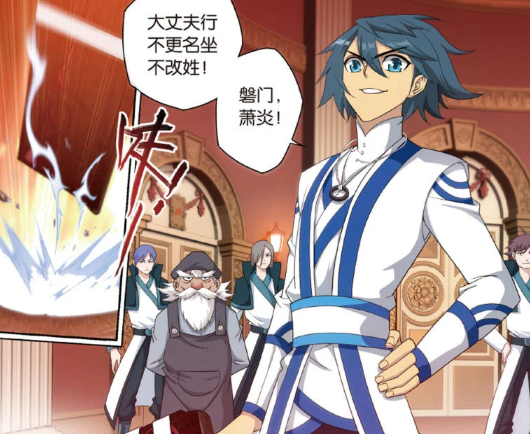 斗破苍穹|斗破苍穹:迦南学院是怎么闻名大陆的,原因其实很简单!