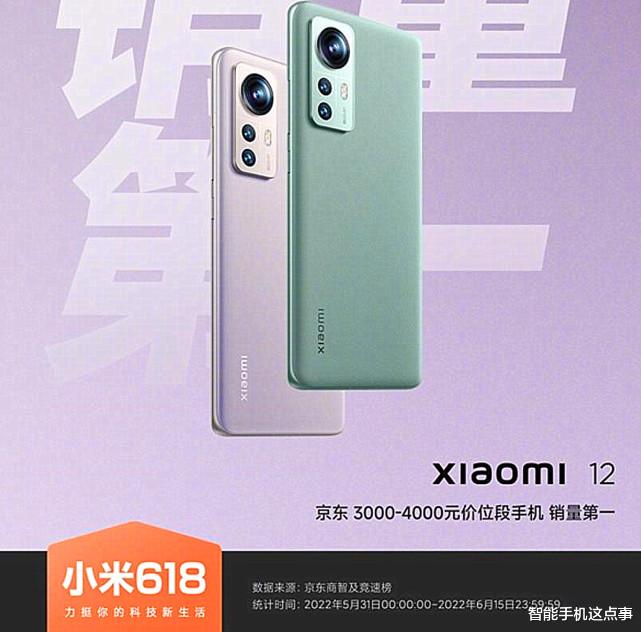 小米科技|小米数字系列“双机”均获得销量第一:买双不买单,并不是噱头!