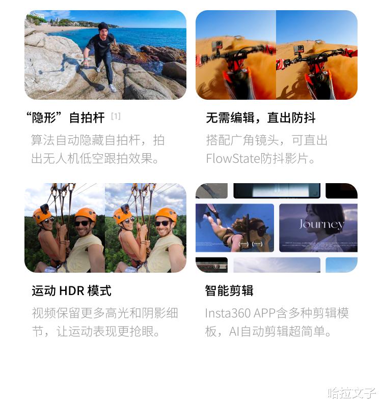 |Insta 360 ONE RS，它会是运动相机的天花板吗？师母已呆