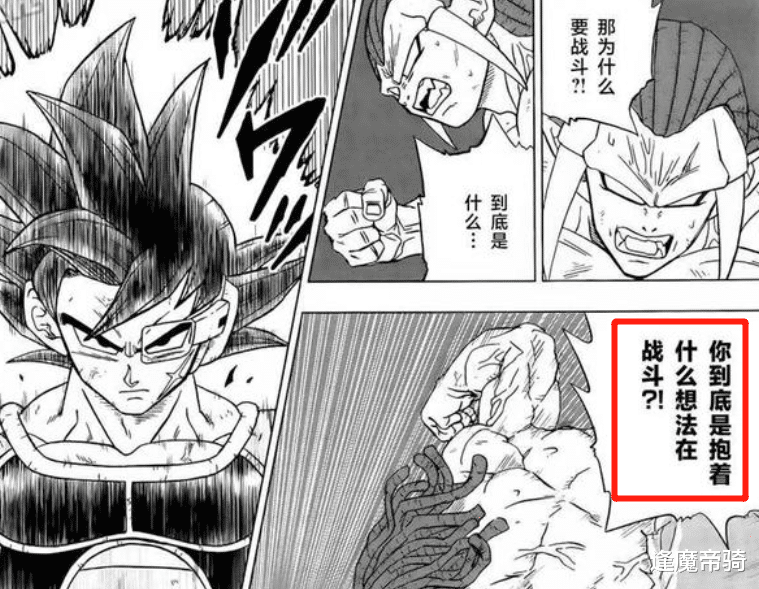 巴达克|龙珠超:自在极意功进化有了方向,悟空能变强,巴达克功不可没!
