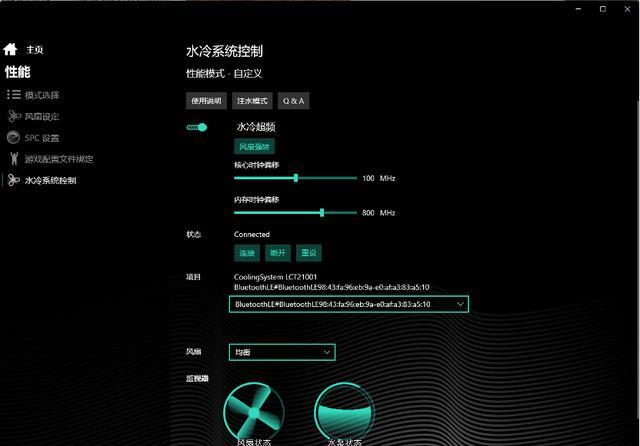 thinkbook|机械师星辰17i9-12900H+RTX3070Ti水冷超频游戏本有多强?