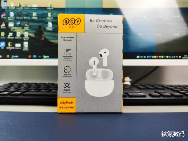 蓝牙耳机|卷王再临,性价比谁与争锋,QCY AilyPods半入耳蓝牙耳机体验