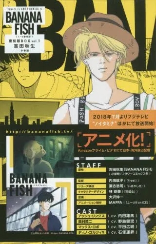 banana fish|天使陨落《BANANA FISH》番剧强强烈推荐!!