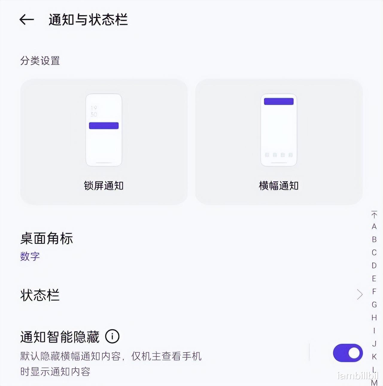 高通|加强手机安隐私保护,ColorOS 12这些设计很有用