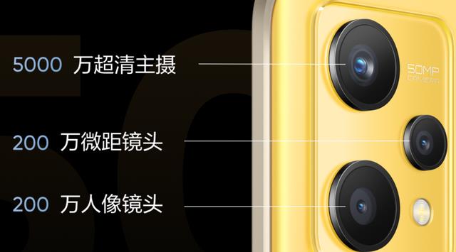 爱奇艺|论“堆料”、“性价比”，realme就没怂过，不信？你看真我Q5