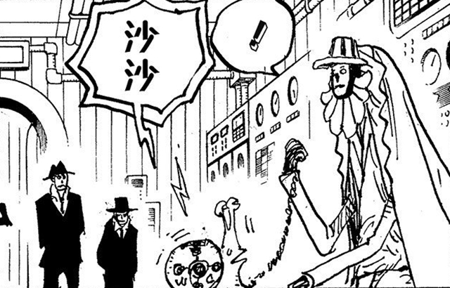 五老星|海贼王：CP0违背五老星命令，公布五档照片，身份或是萨博？