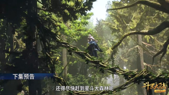 |斗罗:小舞和胡列娜都两眼汪汪,这一次娜娜没有公主抱了