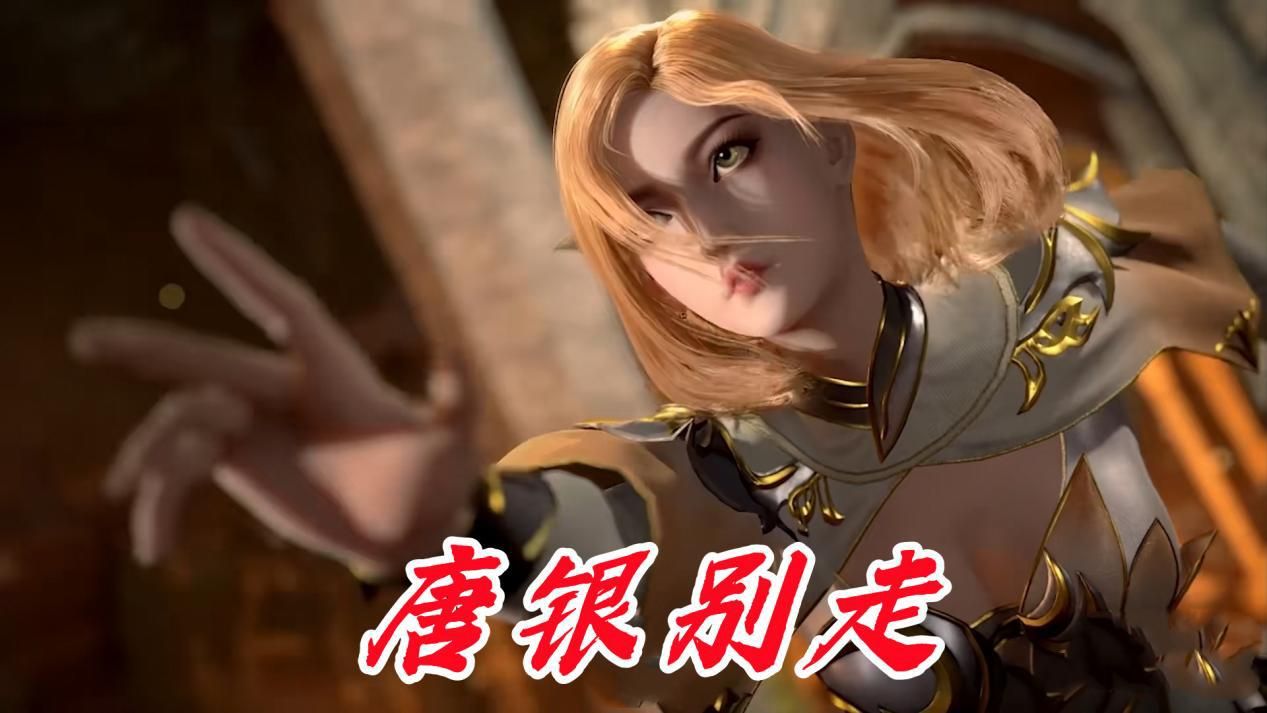 武魂|斗罗恋爱脑就是自毁模式！武魂殿多次错失良机，皆是爱情惹的祸