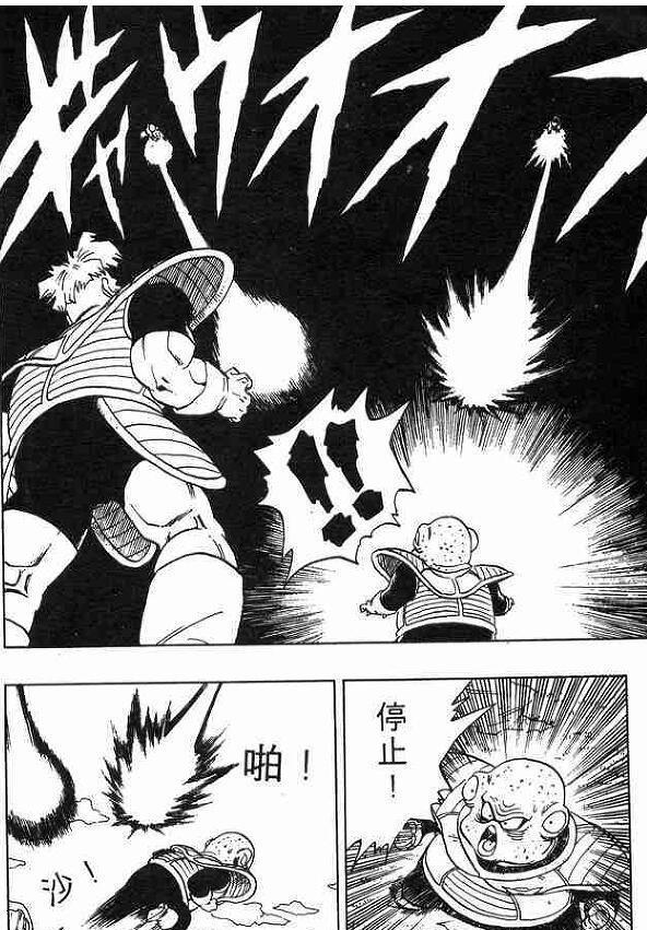 龙珠|《七龙珠》九大可以无视战斗力的绝招,元气弹排名第三