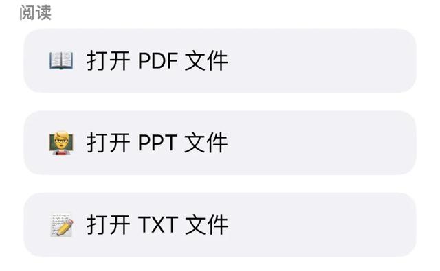 苹果|苹果一功能我们等了十年,结果给这App做出来了