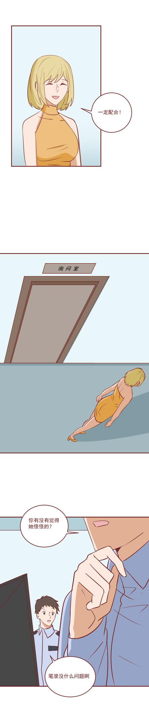 女孩|从陪酒女到杀人犯,女孩的罪恶起源于一段荒唐的恋情