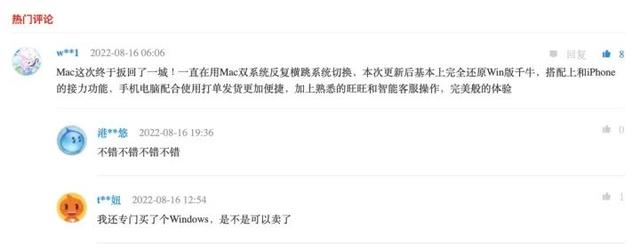 金士顿|淘宝后台变了