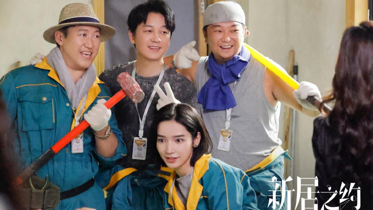 新居之约：宋晓雨想钓金龟婿，嫌贫爱富，却错过了真真的“太子爷”