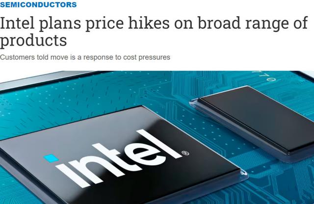 芯片|英特尔正式官宣，芯片或将再次涨价，国产电脑、系统的机会来了
